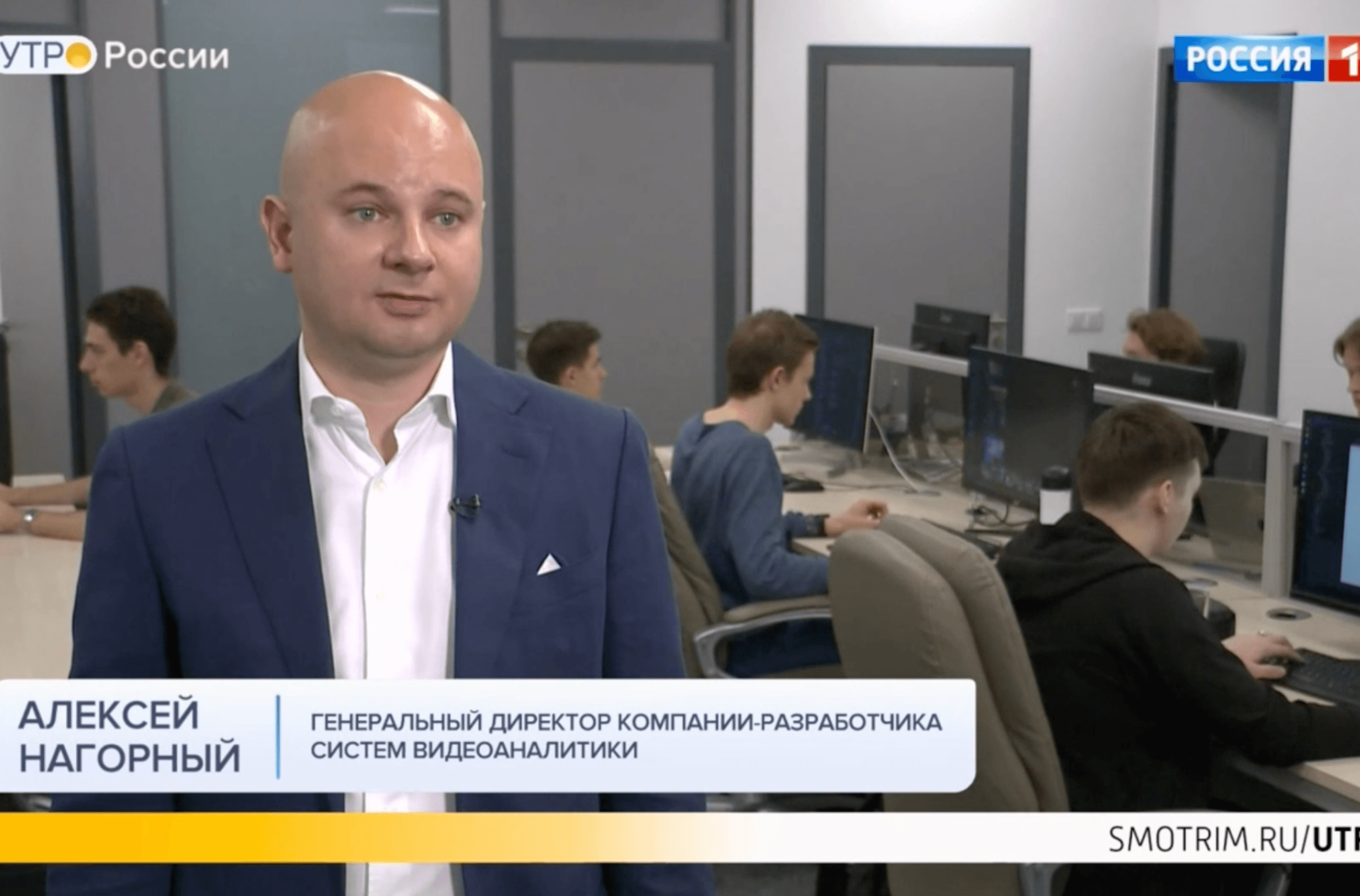 О работе «Айти Групп 42» в репортаже телеканала «Россия1»