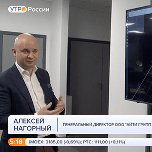 Поведенческая видеоаналитика для борьбы с шоплифтингом в сюжете телеканала «Россия1»